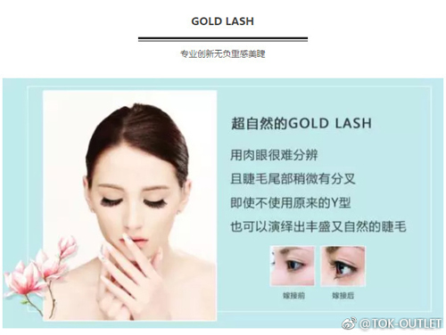 美睫店加盟费多少钱？美甲美睫加盟选什么品牌
