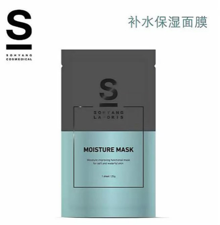 秋天不敷面膜，你就等着肌肤造反吧，皮肤可挨不过冬！