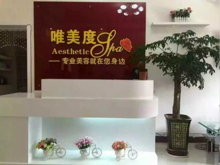 开美容院连锁好还是单干好？