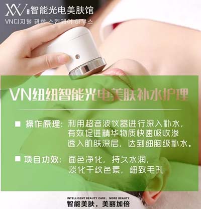 定期做这些美容补水管理，1次好过敷2周面膜