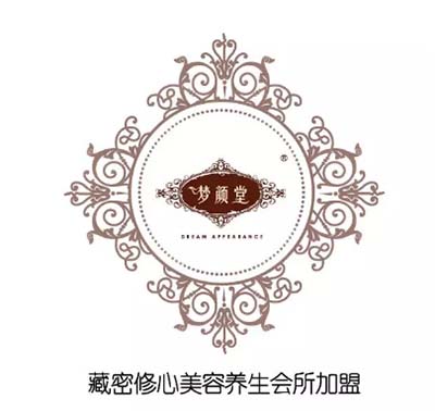 梦颜堂美容养生馆怎么样？