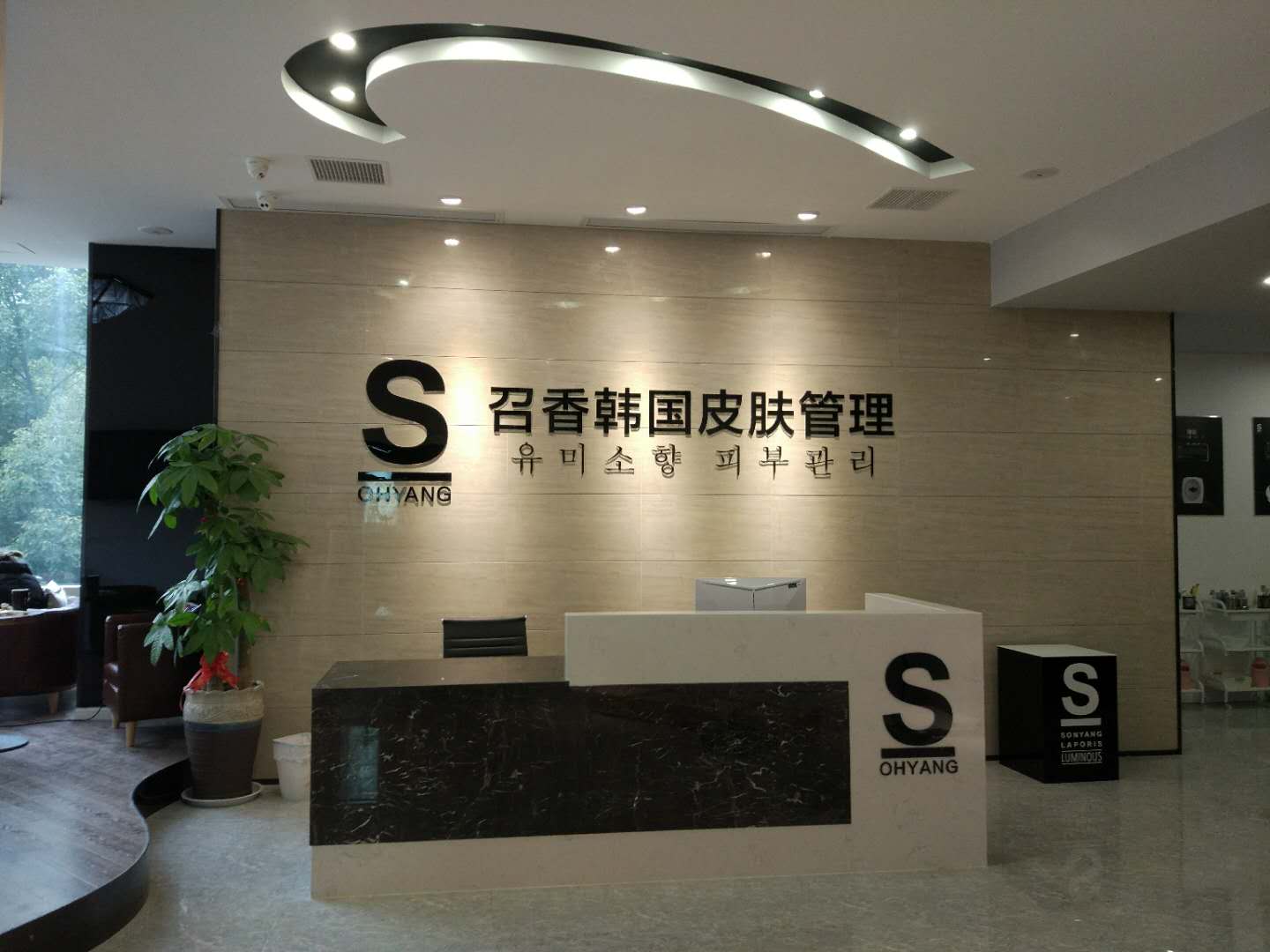 S唯美召香宁波鄞州万达店2.jpg