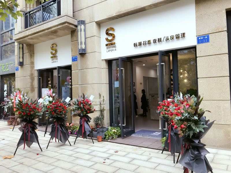 S唯美召香杭州余杭店.jpg