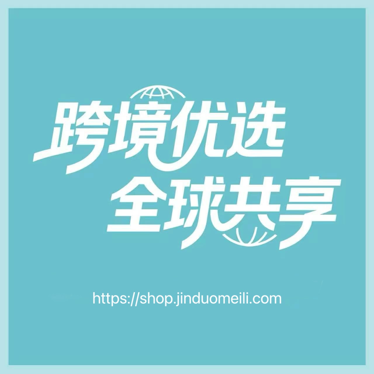 网址修改过.jpg